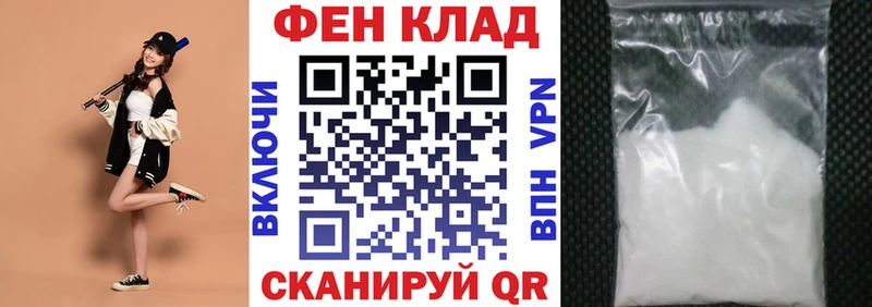 АМФ 97%  Купить закладки  Новая Ладога 