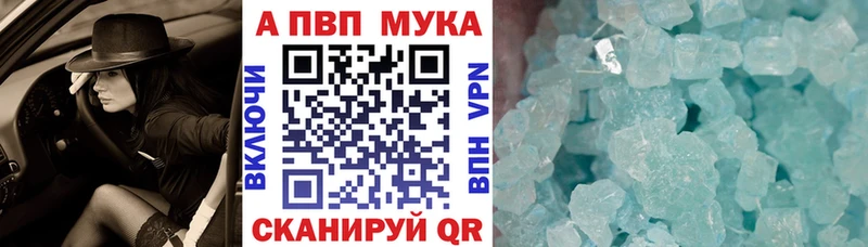 Купить где  Новая Ладога  Альфа ПВП крисы CK 