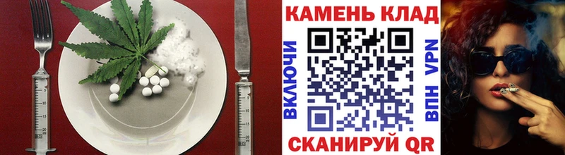 Купить где  Новая Ладога  Еда ТГК конопля 