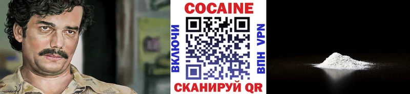 Купить  Новая Ладога  Кокаин Эквадор 