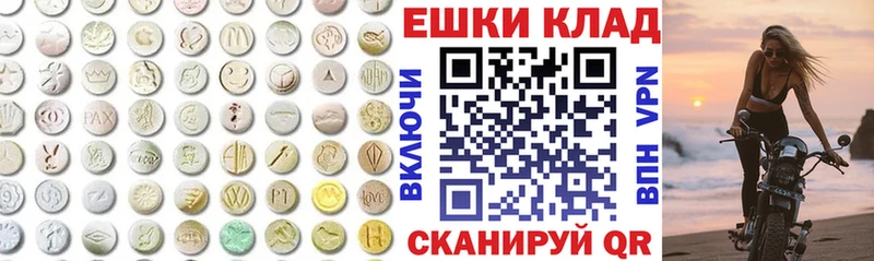 Купить  Новая Ладога  Ecstasy диски 