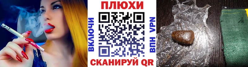 Гашиш убойный  Купить закладки  Новая Ладога 