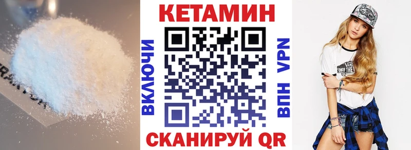 Купить где  Новая Ладога  КЕТАМИН ketamine 