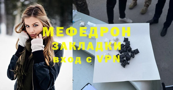 ешки Бугульма