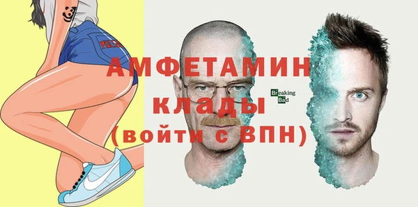 гашиш Бородино