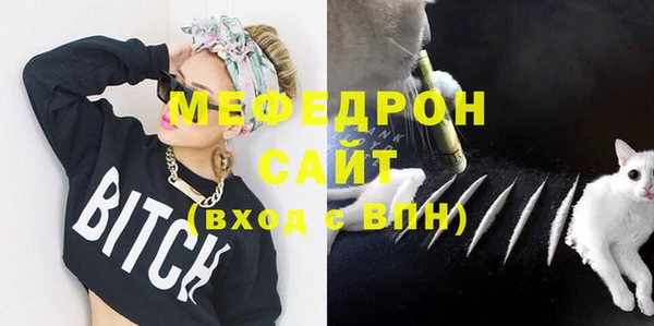 ешки Бугульма