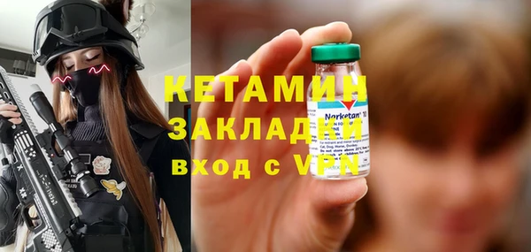 гашиш Бородино