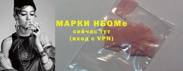 Альфа ПВП Бронницы