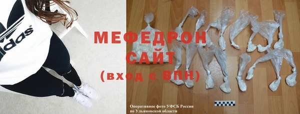 ешки Бугульма