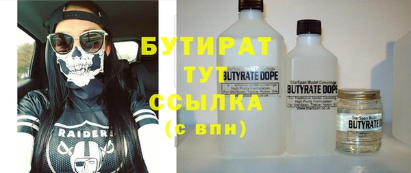 гашиш Бородино