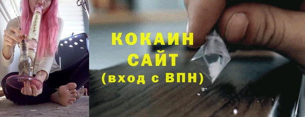 Альфа ПВП Бронницы