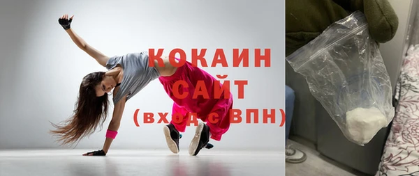 Альфа ПВП Бронницы