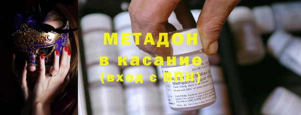 Альфа ПВП Бронницы