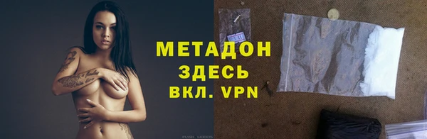 гашиш Бородино