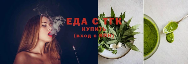 ешки Бугульма