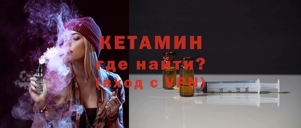 ешки Бугульма