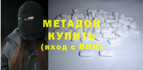 гашиш Бородино