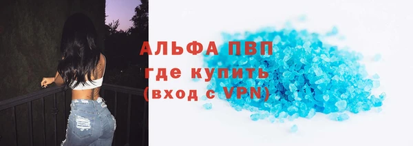 Альфа ПВП Бронницы