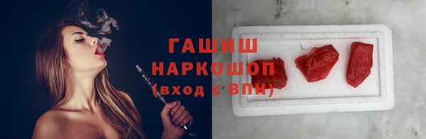 гашиш Бородино