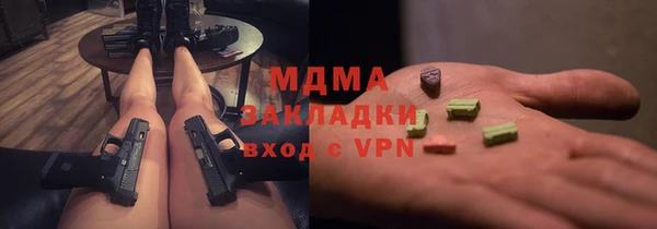 гашиш Бородино