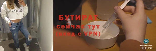 Альфа ПВП Бронницы