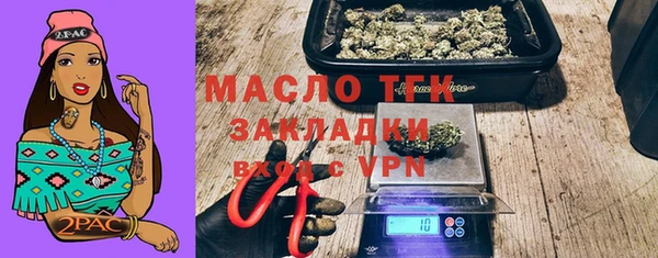 гашиш Бородино