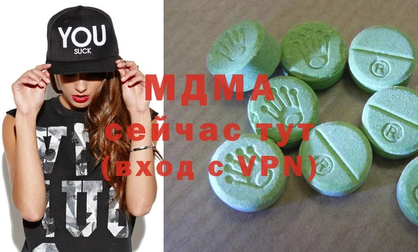 ешки Бугульма