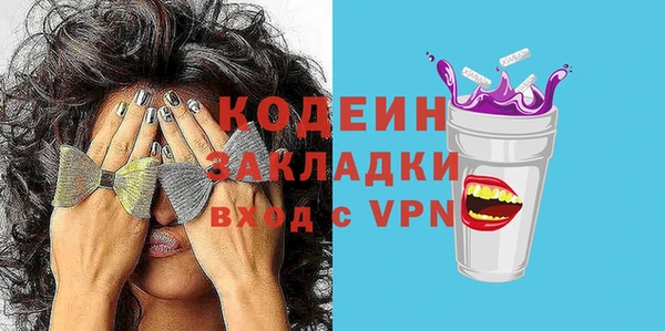 гашиш Бородино