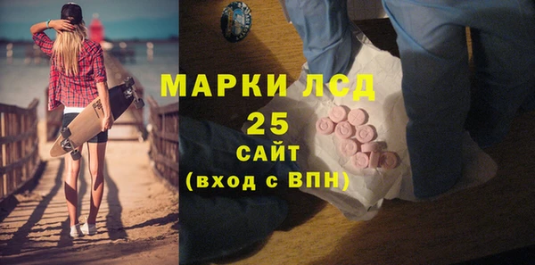 Альфа ПВП Бронницы