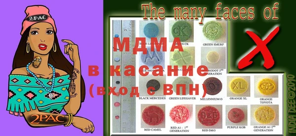 гашиш Бородино