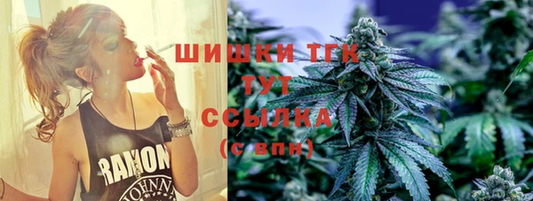 гашиш Бородино