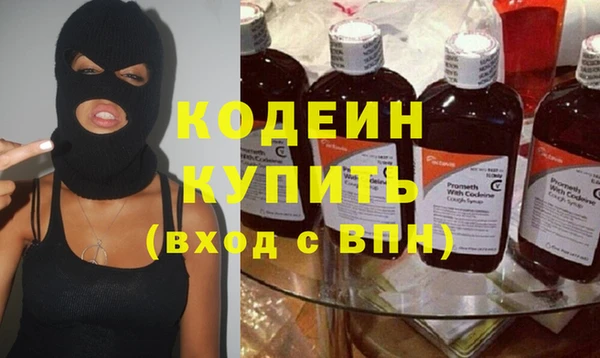 Альфа ПВП Бронницы