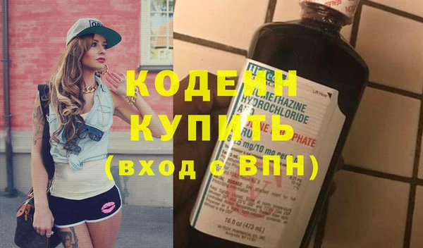 гашиш Бородино
