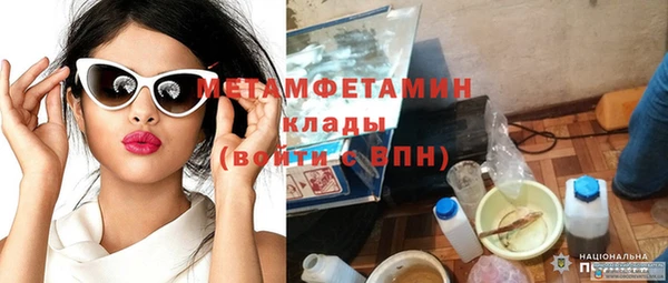 ешки Бугульма