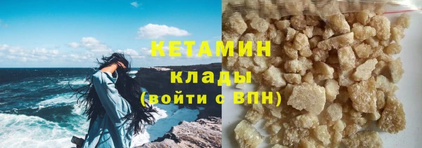 гашиш Бородино