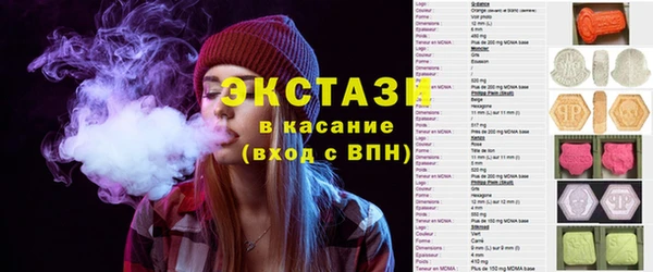 ешки Бугульма