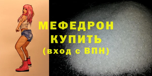 Альфа ПВП Бронницы
