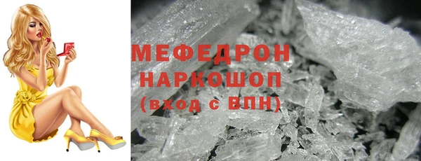 ешки Бугульма