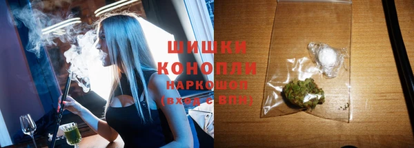 гашиш Бородино