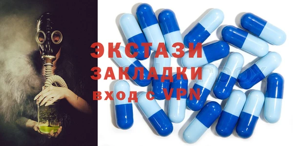 гашиш Бородино