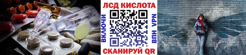 Купить  Новая Ладога  ЛСД экстази ecstasy 