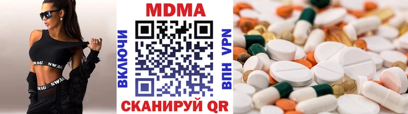 MDMA crystal  Купить где  Новая Ладога 