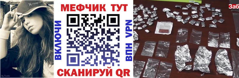 МЕФ mephedrone  Купить закладки  Новая Ладога 
