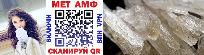 Купить где  Новая Ладога  Первитин витя 