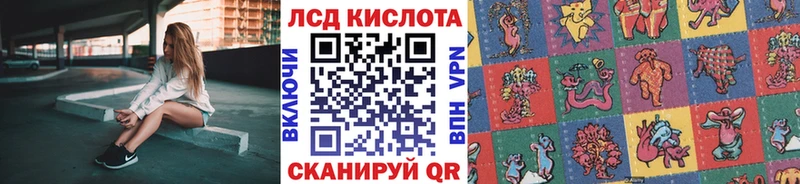 Марки 25I-NBOMe 1,8мг  Купить где  Новая Ладога 